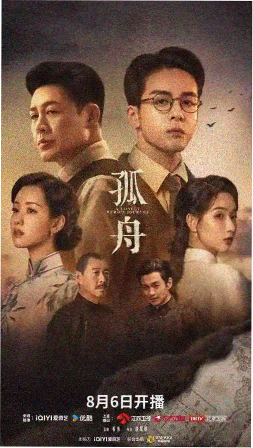 十七楼的春天 都市剧在线观看