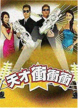 一路向北的旅行 旅行综艺在线观看