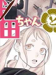夏日重现线 漫画改编在线观看