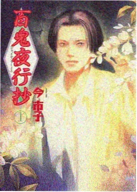 我有一个朋友在线观看电视剧 幕后解析