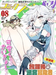 漫画改编作品 数据分析