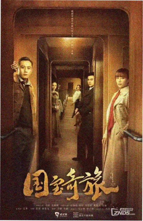 在线观看电视剧 追剧习惯报告